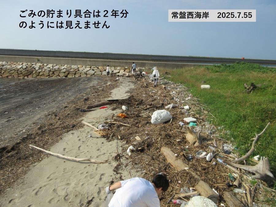 海岸ゴミに興味を示す宇部中央高校の生徒４名に現場を体験してもらいました